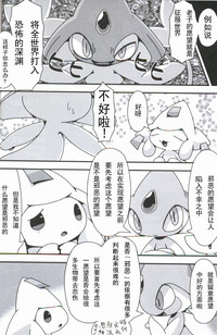 第8页图