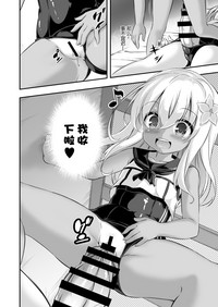 第8页图