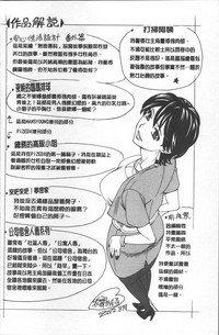 第188頁圖