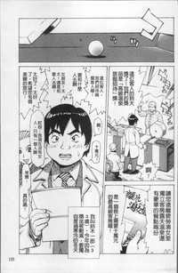 第112页图