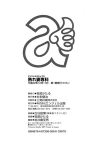 第204页图