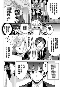 第244頁圖