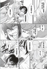 第20页图
