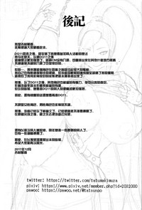 第24页图
