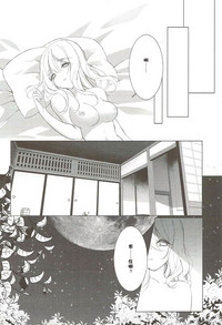第16頁圖