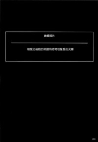第24页图