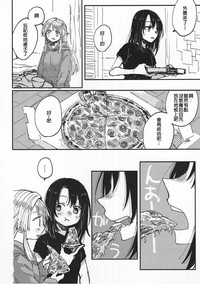 第20页图