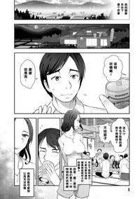 第8页图