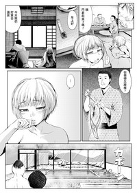 第20頁圖