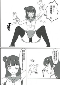 第4页图