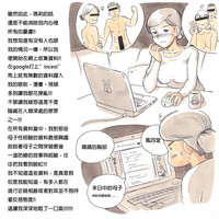 第24頁圖