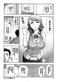 第20页图