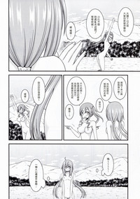 第16页图