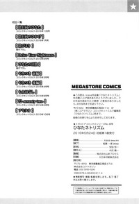 第216頁圖