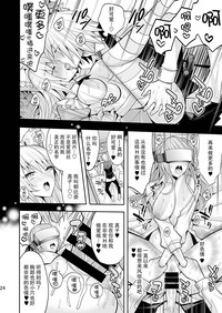 第24頁圖