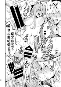 第32頁圖