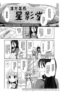 第184页图