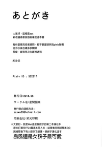 第32页图