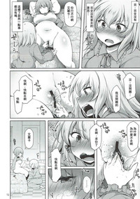 第12頁圖