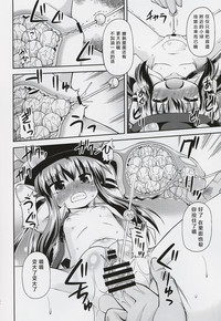 第12頁圖