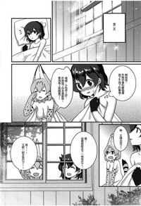 第20頁圖