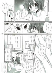 第24頁圖