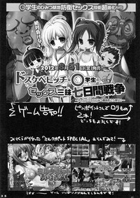 第36頁圖