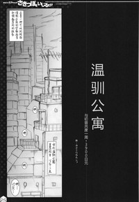 第8頁圖