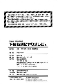 第180页图