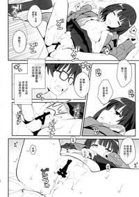 第20頁圖