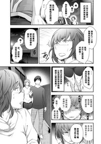 第12頁圖