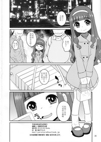 第28頁圖