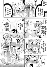 第20页图