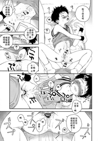 第24頁圖