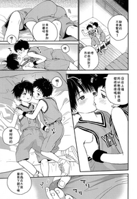 第8頁圖