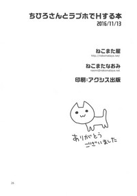 第24頁圖