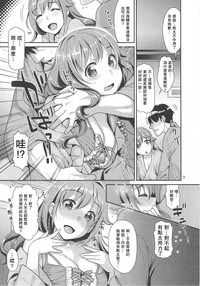第8頁圖