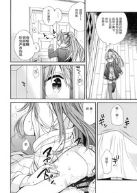 第8頁圖