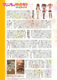 第64页图