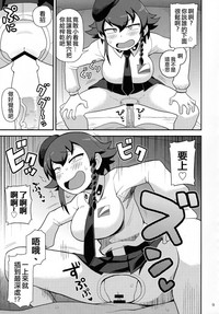 第8頁圖