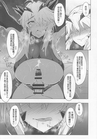 第12页 封面 - HaSM.cc