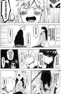 第88頁圖
