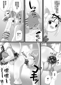 第20页图
