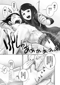 第12页 封面 - HaSM.cc