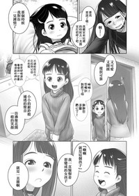 第8页 封面 - HaSM.cc