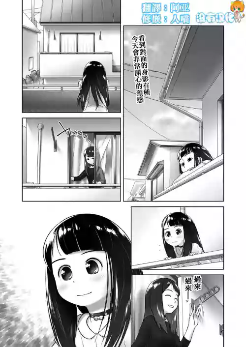 あなたが好きなだけなの 封面 - HaSM.cc