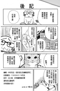 第204页图