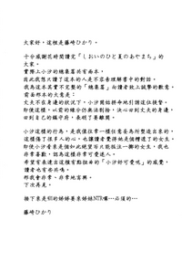 第88頁圖