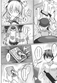 第8页图