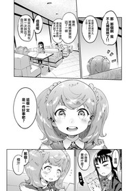 第16頁圖